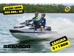 Detail nabídky - Sea - Doo GTX LTD 3-up 325hp iDF Audio perleťový - AKCE + ZÁRUKA 2+1
